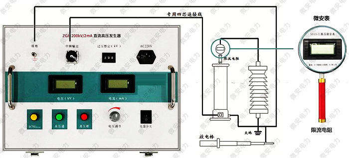 直流高压微安表接线图