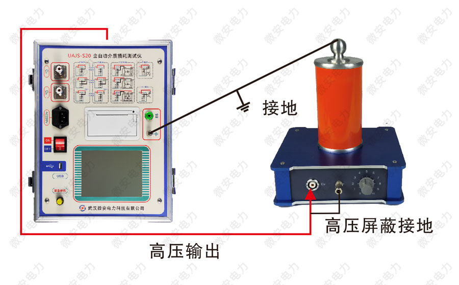 介质损耗因素标准器反接线