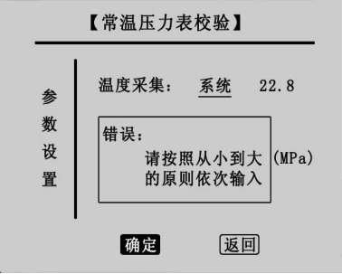 SF6密度继电器