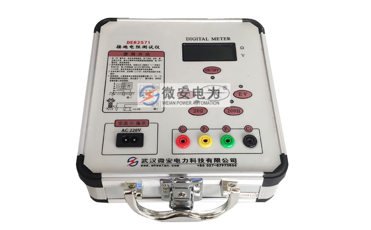 数字接地电阻测试仪正面